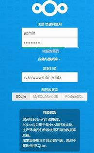 如何搭建私人服务器  或远程连接