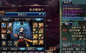 找私服传奇无赦