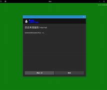 win10玩传奇私服窗口花屏一半黑屏解决方法