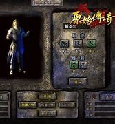 原始传奇攻击模式怎么切换 原始传奇传奇私服改变攻击模式攻击模式切换攻略
