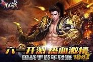 85玉兔传奇私服手游 85玉兔手游 暂未传奇私服1.85荣耀玉兔登录器上线