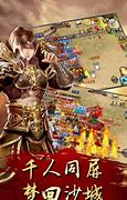 新开传奇sf1.70金币版下载