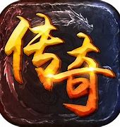 复古传奇三职业打金手游下载