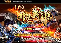 传奇私服龙神归来天上人间