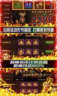九世杀单职业靓装版