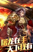 传奇私服快捷键宝宝休息