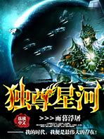 传奇序章私服内功