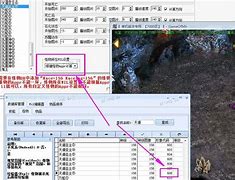 gom引擎自定义补丁文件夹resources跟pak补丁安装教程