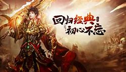 传奇私服人物技能