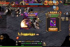 斩杀火龙传奇下载