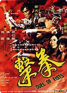 传奇私服雷霆装备是哪些