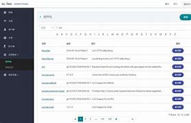 通过路由路由设置传奇私服外网传奇私服外网设置