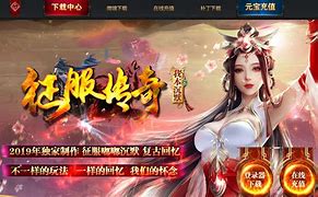 我本沉默传奇私服发布网