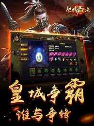 玩传奇私服闪屏 玩传奇私服闪屏