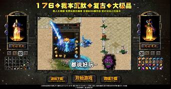 下载来的传奇传奇私服rar打不开登录器解压不出来是怎么回事？