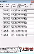 小可爱辅助免费版下载