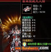 传奇私服网补丁