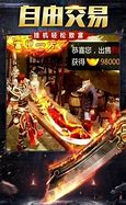 传奇殿堂上线《传奇时代sf》揭秘岁月热潮