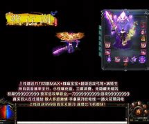 不花钱照样玩转传奇世界私服