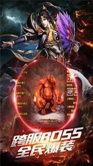 斩斩天单职业传奇私服外挂天单职业手游下载