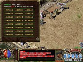 传奇脱机挂下载