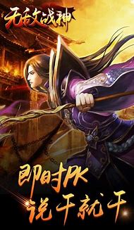 传奇3复古版重燃 经典复刻1 45重燃归来