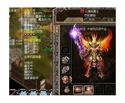 说一说传奇私服版本怎么找