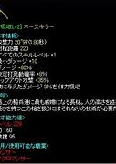 1.78神品雷霆复古狂雷终极星王