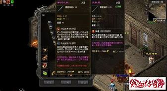 传奇私服刷极品