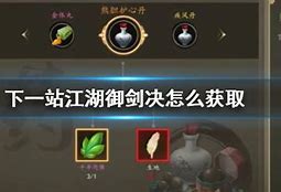 御龙决传奇私服御龙决手游下载