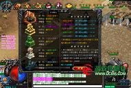 网吧传奇公益服私服