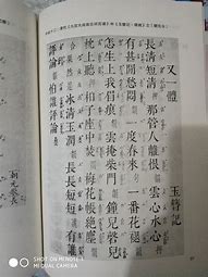 现在还有没有长期开的传奇私服 很久了 现在还有没有开有没有开得长期 传奇私服