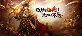 传奇私服激情霸下官网