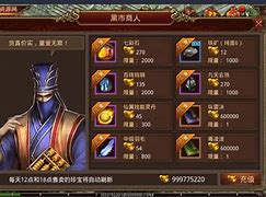 架设传奇教程 自己做GM 「GEE版linux架设传奇私服本」