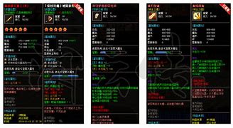 各传奇私服登录器版本