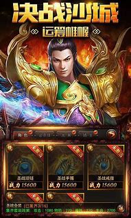 传奇时代变态手游下载