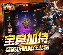 龙城秘境之冰雪之城原版