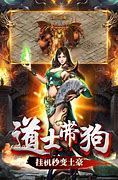传奇排行榜脚本兄弟