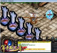 将军版本传奇私服