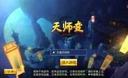 架设传奇db传奇私服数据库配置c2000安装与配置