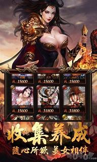 玩传奇私服 下载及安装