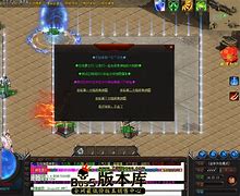 传奇私服刷元宝是骗局吗