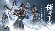 旷世妖尊传奇私服与旷世