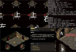 祖玛阁怎么走 祖玛阁走法详解