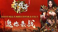 变态复古传奇私服下载