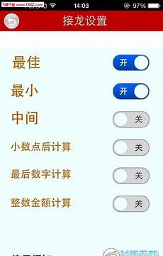 新开网通单职业传奇