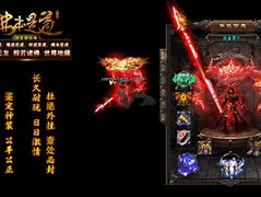 传奇私服服务端取消二级密码