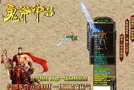 道士超猛新开传奇游戏