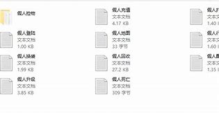 传奇限时物品系统 到时间自动消失