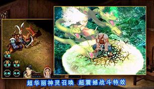 经典版本仙剑情缘v2 3经典原始商业版